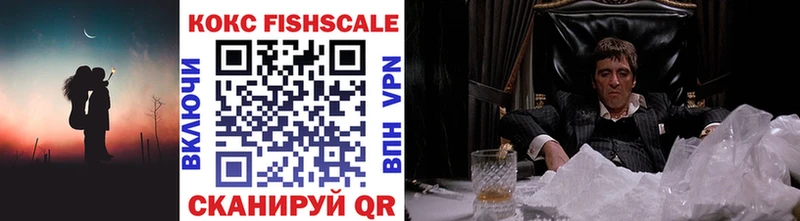 Все наркотики Заволжье Бошки Шишки  Cocaine  Alpha PVP  Галлюциногенные грибы  блэк спрут ТОР  ГАШИШ 