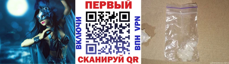 блэк спрут онион  Заволжье  Амфетамин 97% 