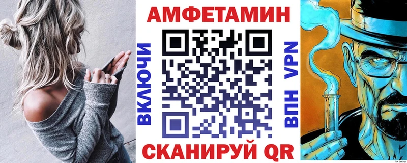 Amphetamine 97% Заволжье