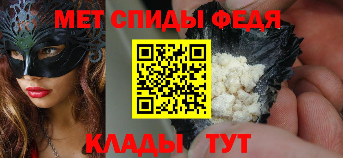 Заволжье  Amphetamine  Вход с VPN  Амфетамин 98% 