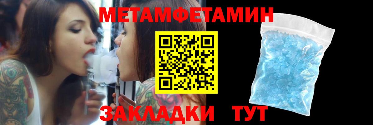 Amphetamine Premium Заволжье