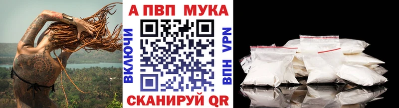 А ПВП VHQ  Заволжье 