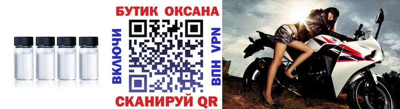 БУТИРАТ GHB  Заволжье 