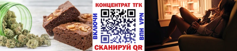 купить наркоту  маркетплейс какой сайт  Печенье с ТГК конопля  Заволжье 
