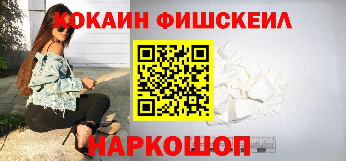 КОКАИН Боливия Заволжье
