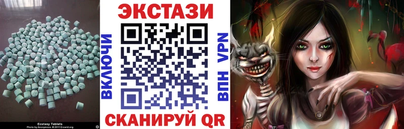 ссылка на мегу tor Заволжье Экстази XTC