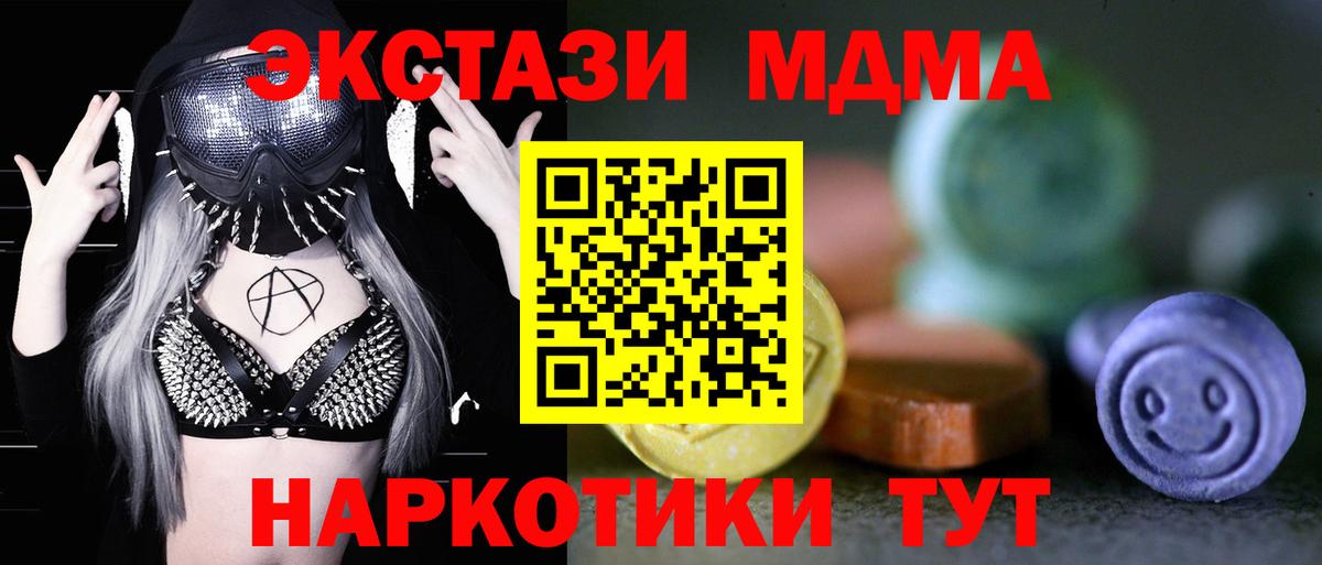 ЭКСТАЗИ круглые Заволжье