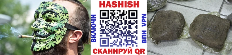 Гашиш гарик Заволжье
