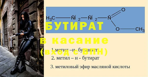 бошки Алексеевка