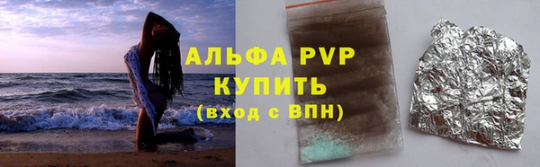 мдма Валдай