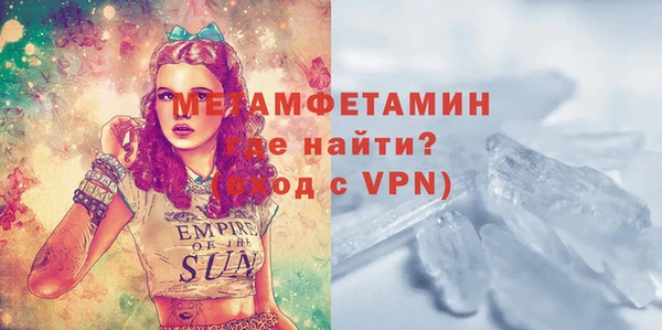 трава Валуйки