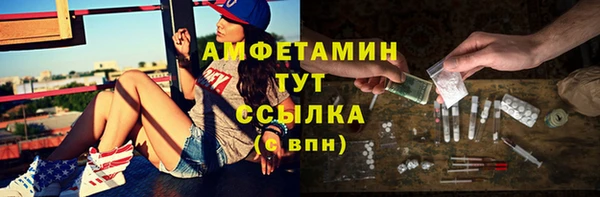 PSILOCYBIN Сафоново