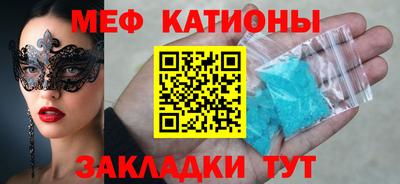 мефедрон мука Беслан