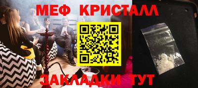 каннабис Берёзовский
