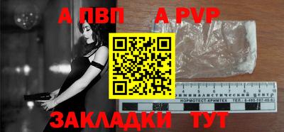 мефедрон мука Беслан