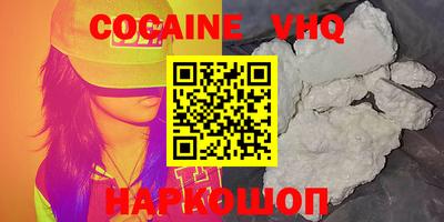 меф VHQ Бийск