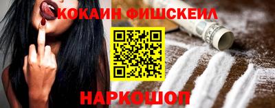 каннабис Берёзовский