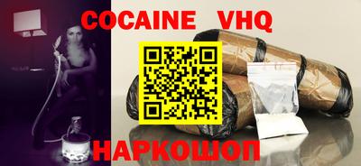 каннабис Берёзовский