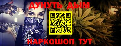 меф VHQ Бийск
