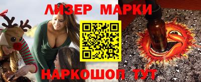 каннабис Берёзовский