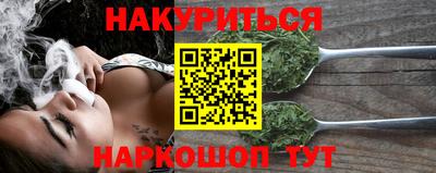меф VHQ Бийск