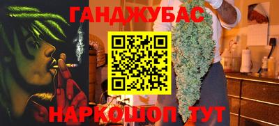 меф VHQ Бийск