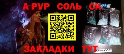 мефедрон мука Беслан