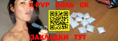 каннабис Берёзовский