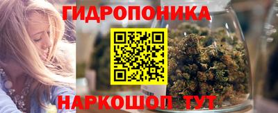 каннабис Берёзовский