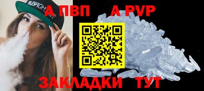 меф VHQ Бийск