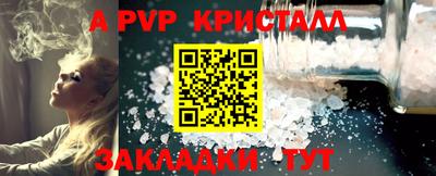 кристаллы Ирбит