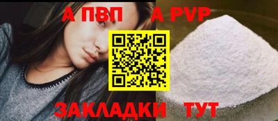 мефедрон мука Беслан