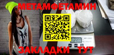 бошки Ипатово