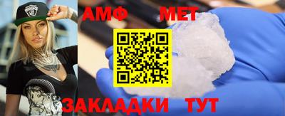 мефедрон мука Беслан