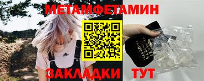 мефедрон мука Беслан