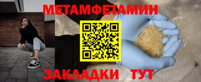 каннабис Берёзовский