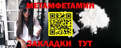 меф VHQ Бийск