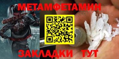 мефедрон мука Беслан
