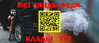 меф VHQ Бийск