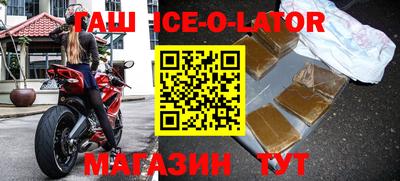 меф VHQ Бийск