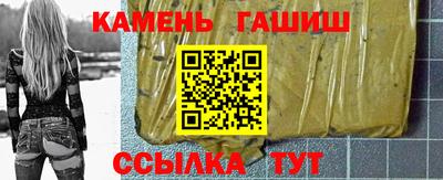 меф VHQ Бийск