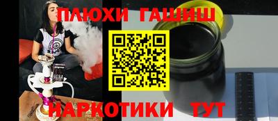 каннабис Берёзовский