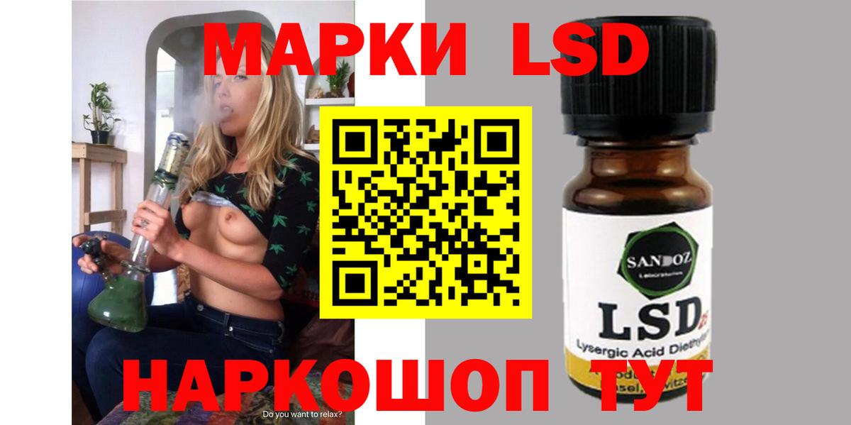 Лсд 25 экстази кислота  Вход с VPN  Лсд 25 экстази ecstasy  ЛСД экстази  Заволжье 