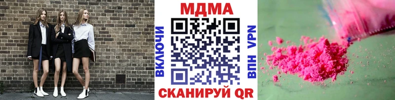 МДМА кристаллы Заволжье
