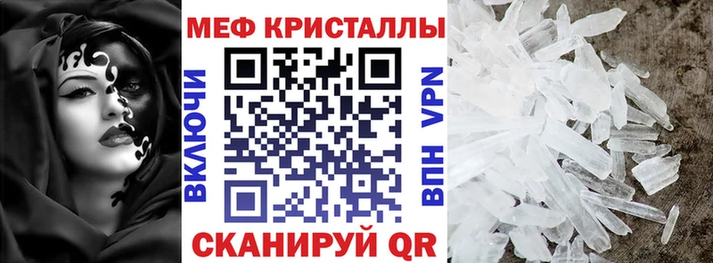 цены   Заволжье  Мефедрон VHQ 