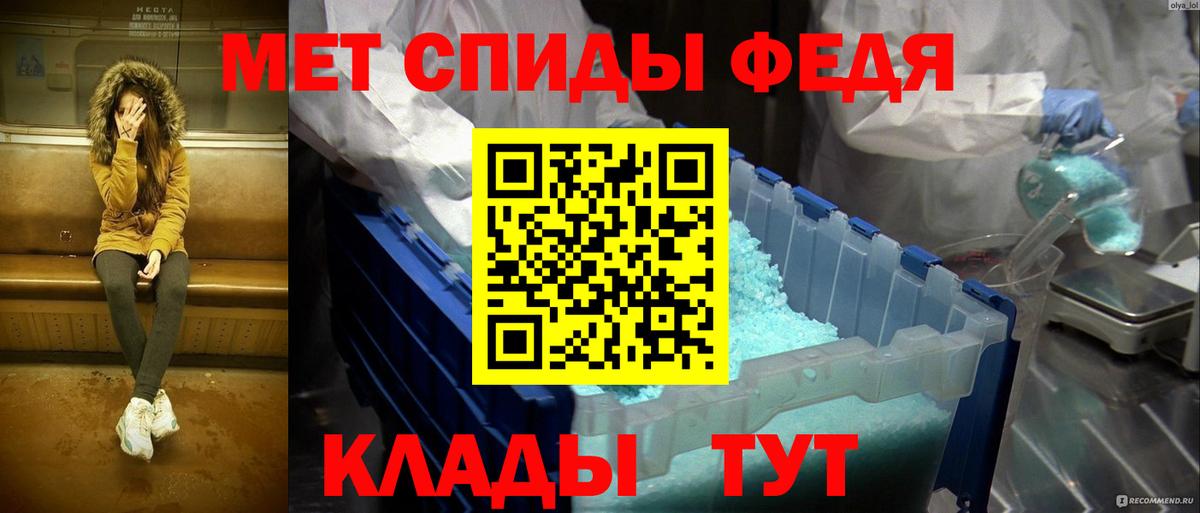 Заволжье  Первитин Декстрометамфетамин 99.9%  Вход с VPN 