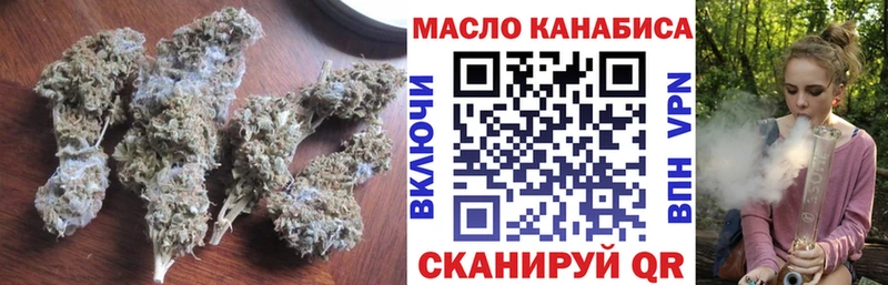 Дистиллят ТГК вейп  ОМГ ОМГ ссылки  Заволжье 
