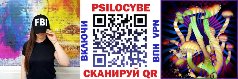 Псилоцибиновые грибы мицелий  как найти закладки  кракен сайт  Заволжье 