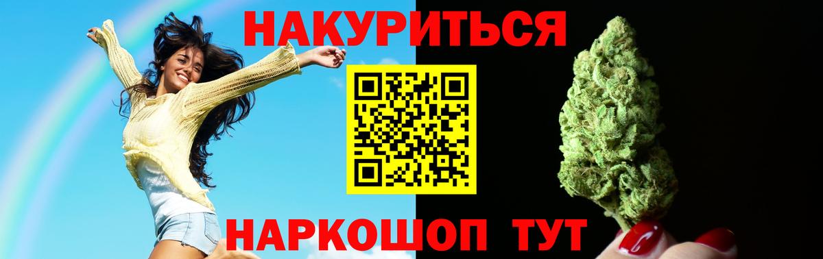 Бошки Шишки White Widow Заволжье